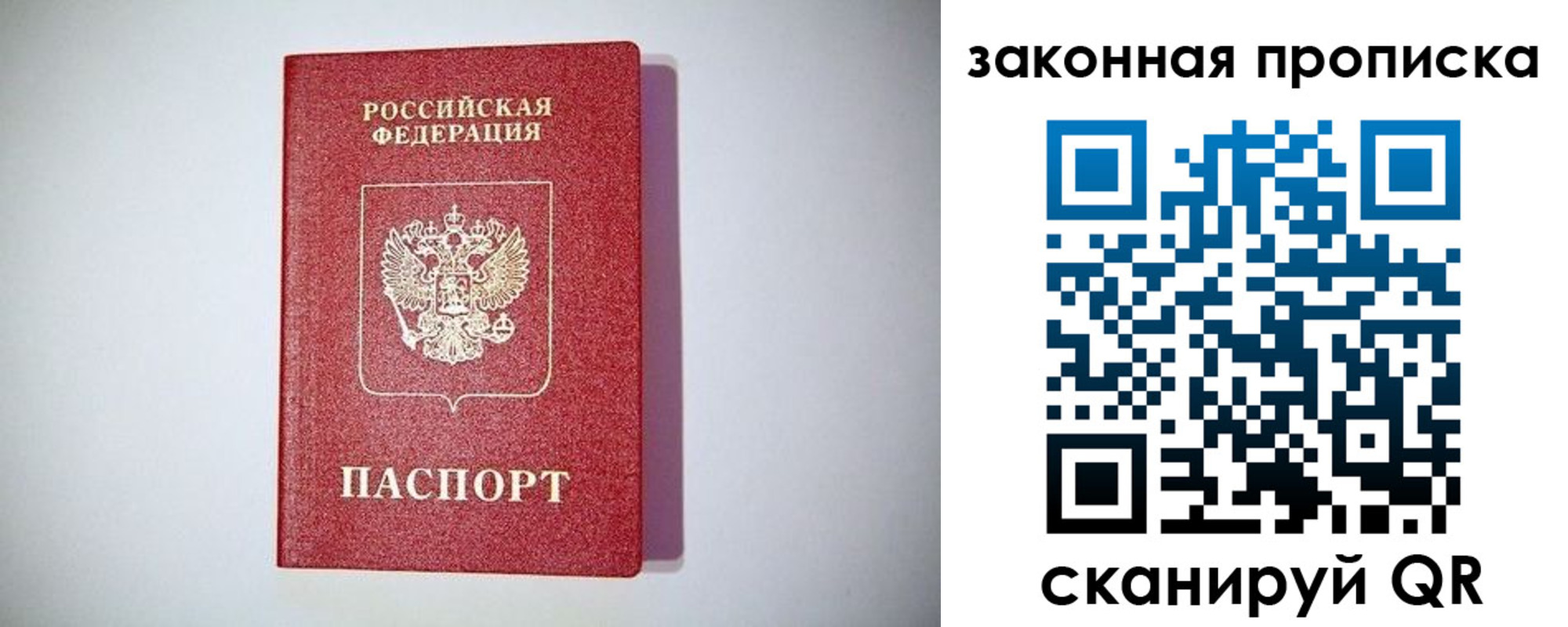 временная регистрация 2025 в Камбарке