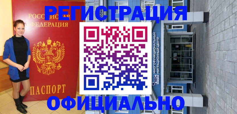 регистрация в Камбарке